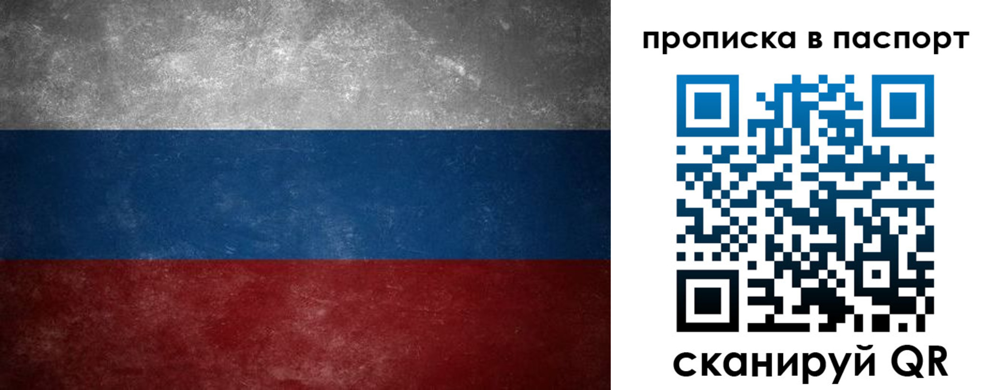 регистрация в Гаджиево